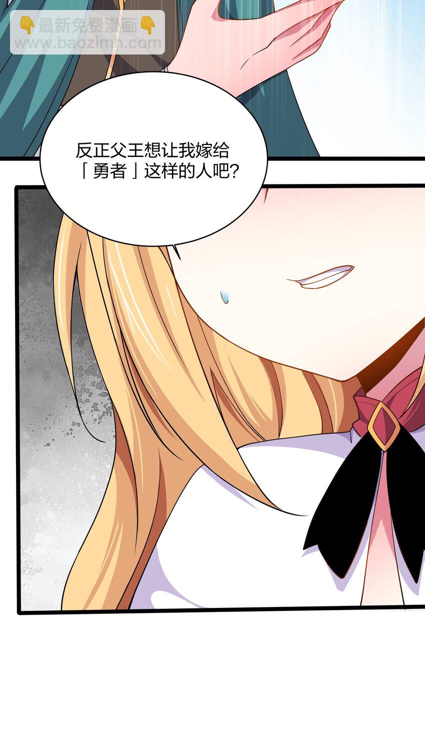 044 父女-第44话