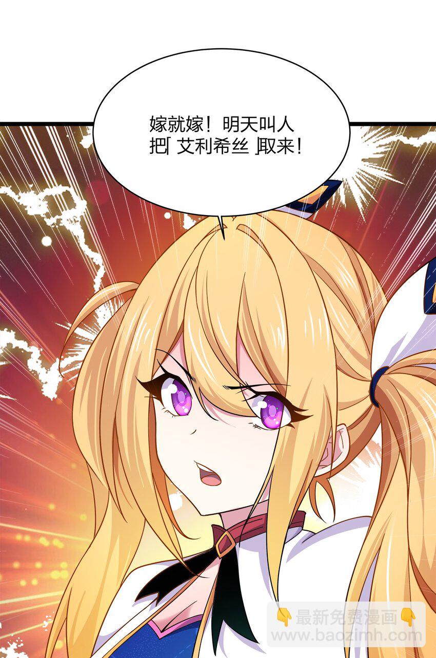 044 父女-第44话