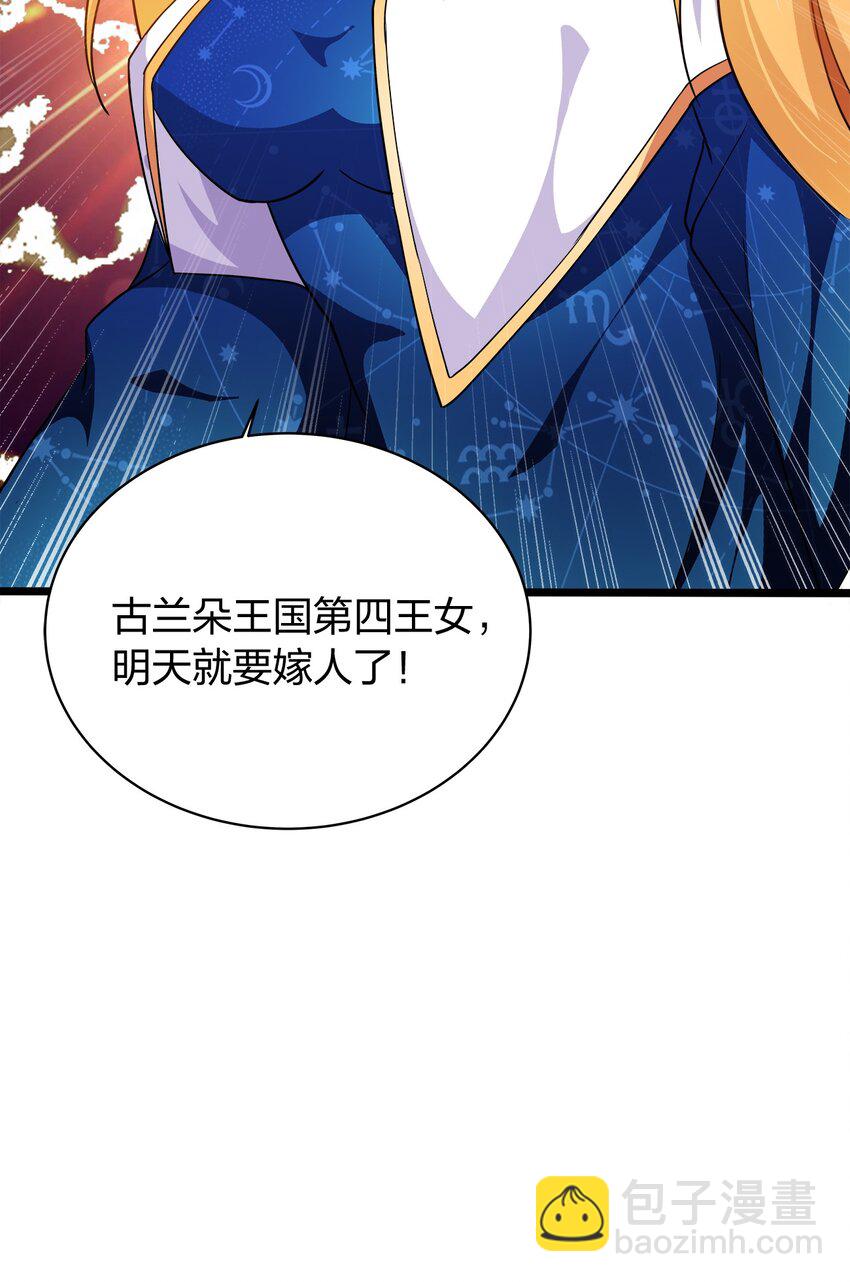 044 父女-第44话