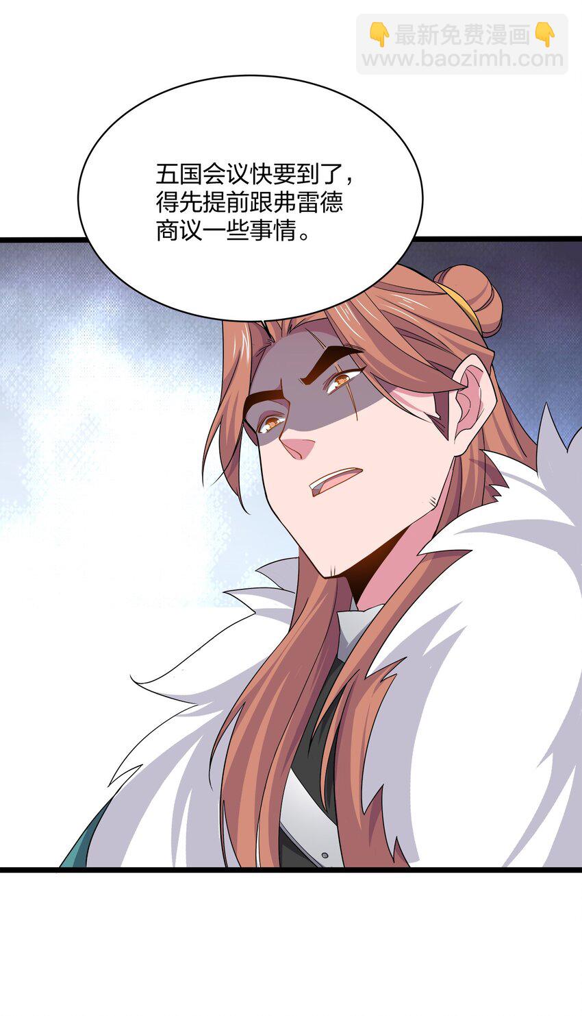 044 父女-第44话
