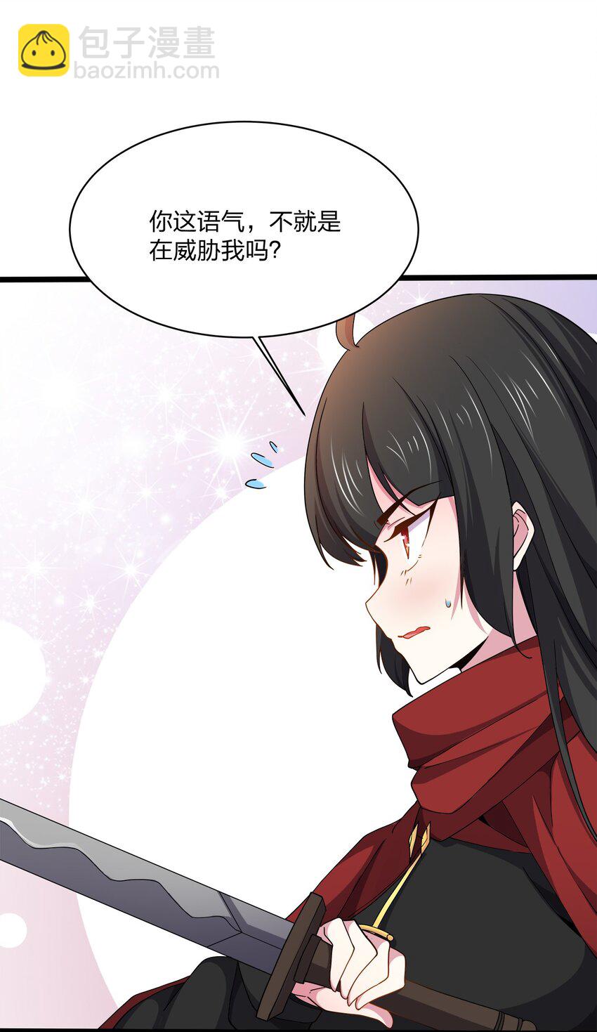 046 初夜-第46话