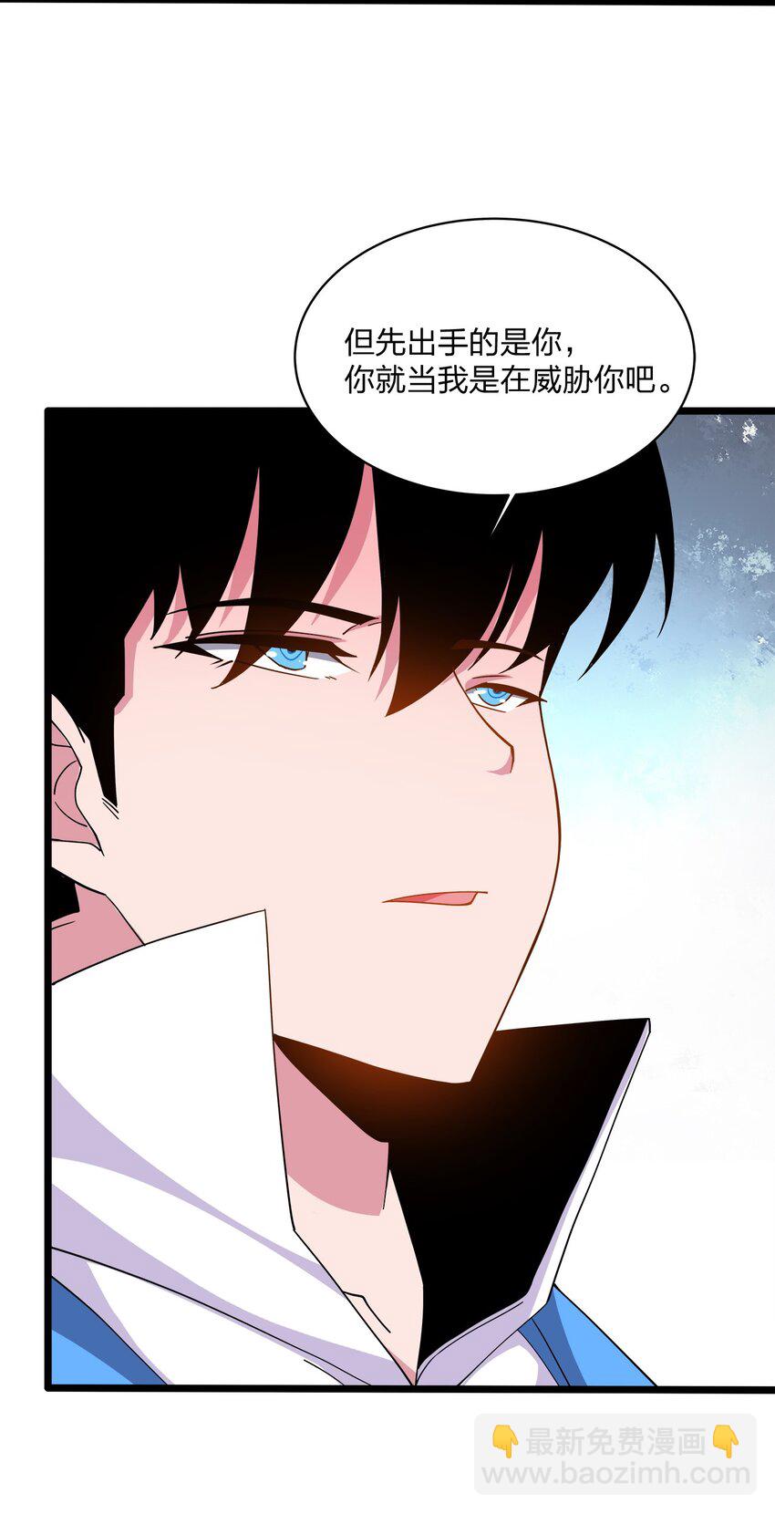 046 初夜-第46话
