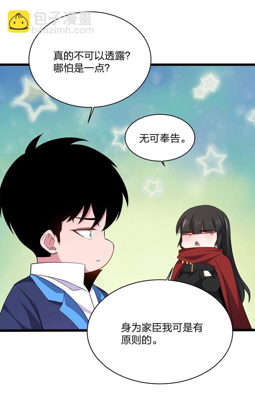046 初夜-第46话