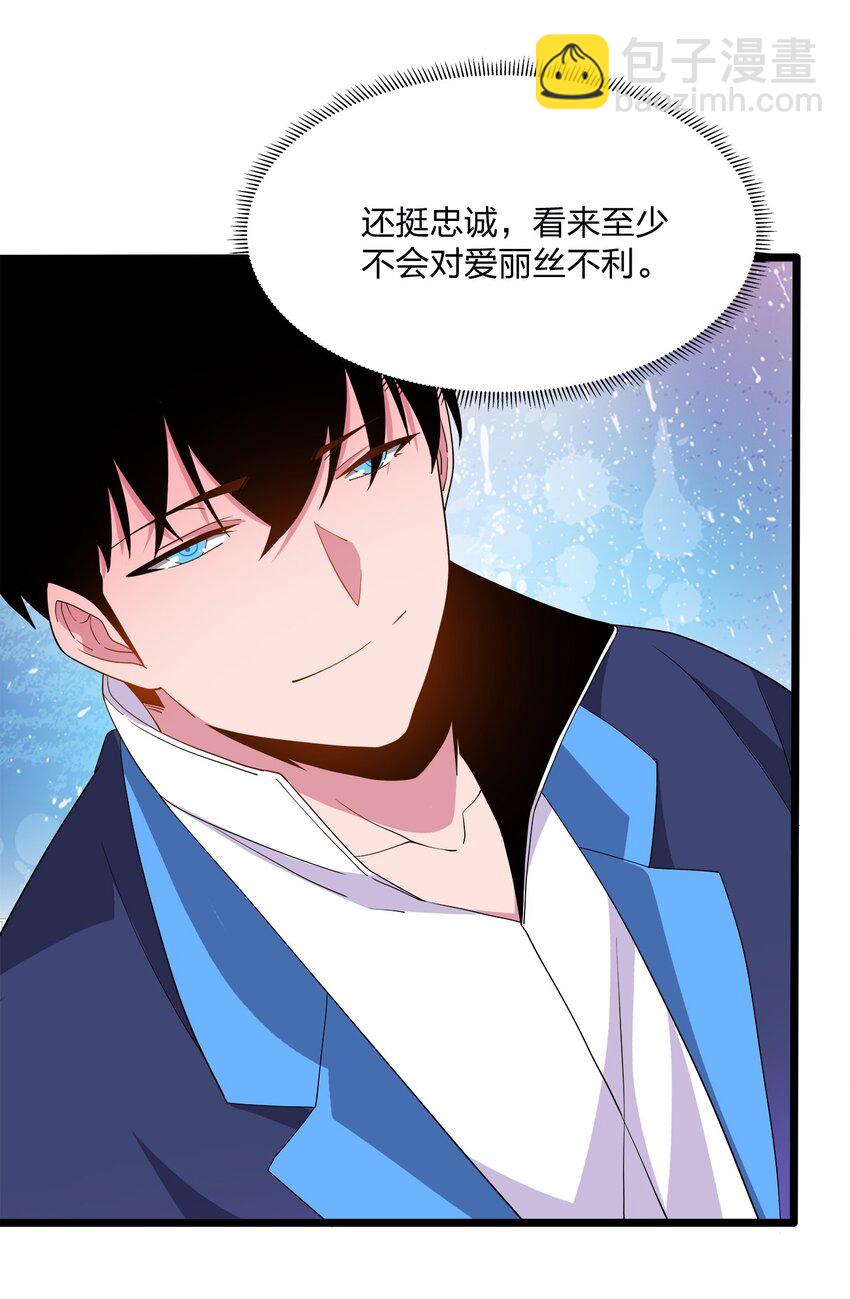 046 初夜-第46话
