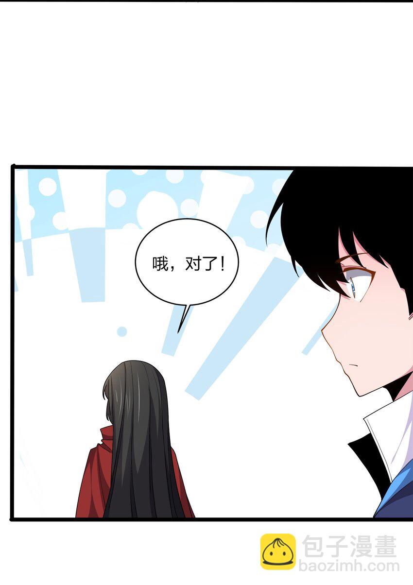046 初夜-第46话