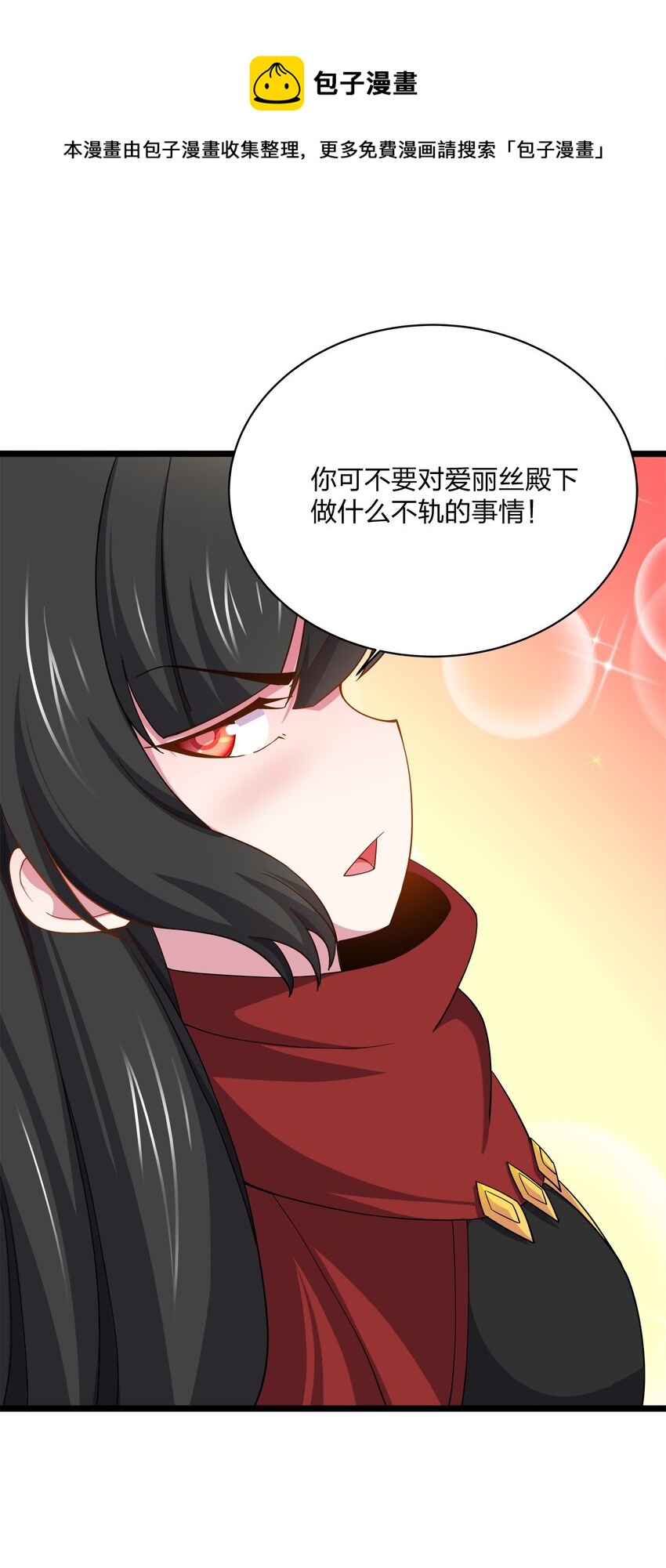 046 初夜-第46话