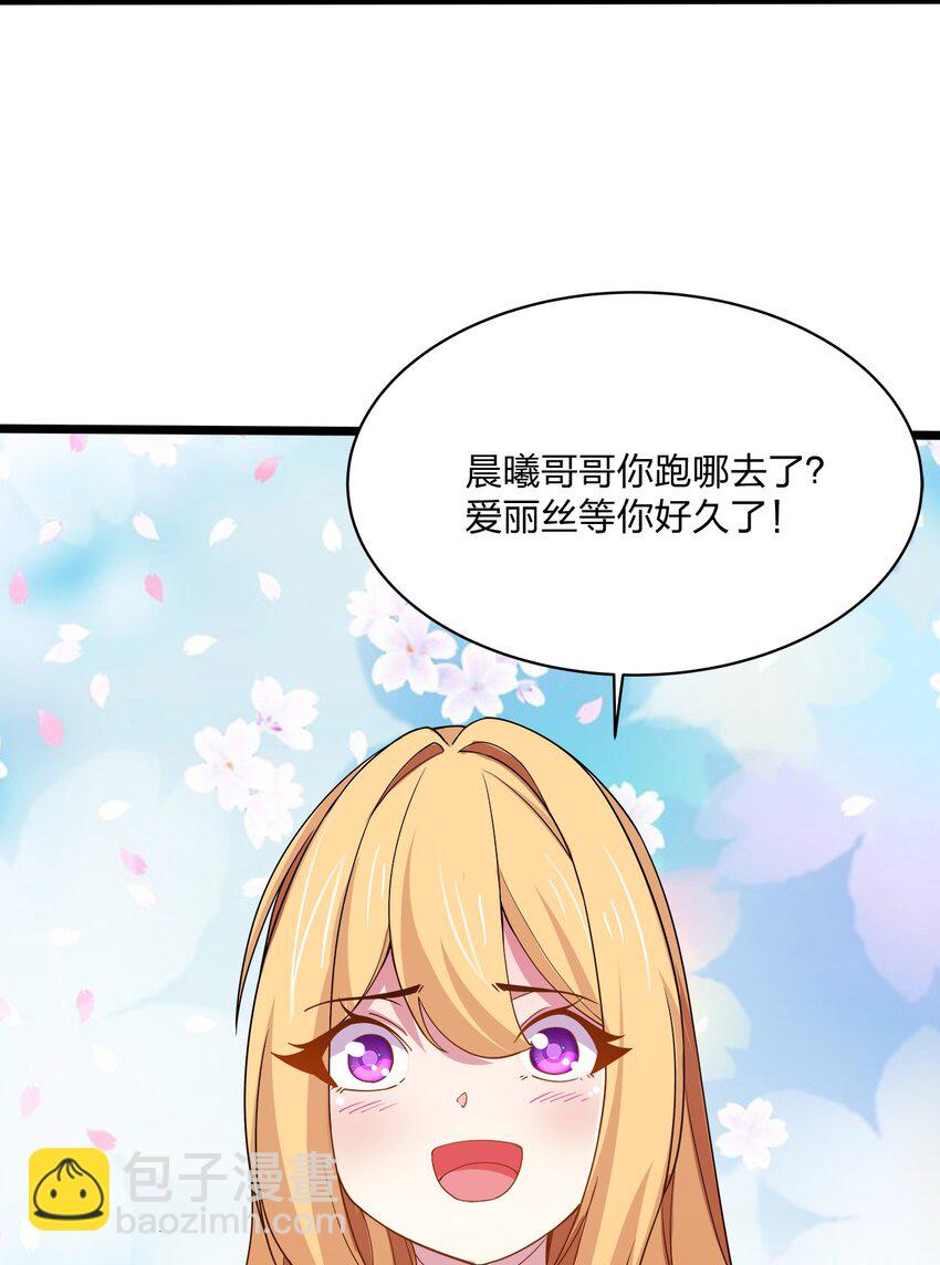 046 初夜-第46话