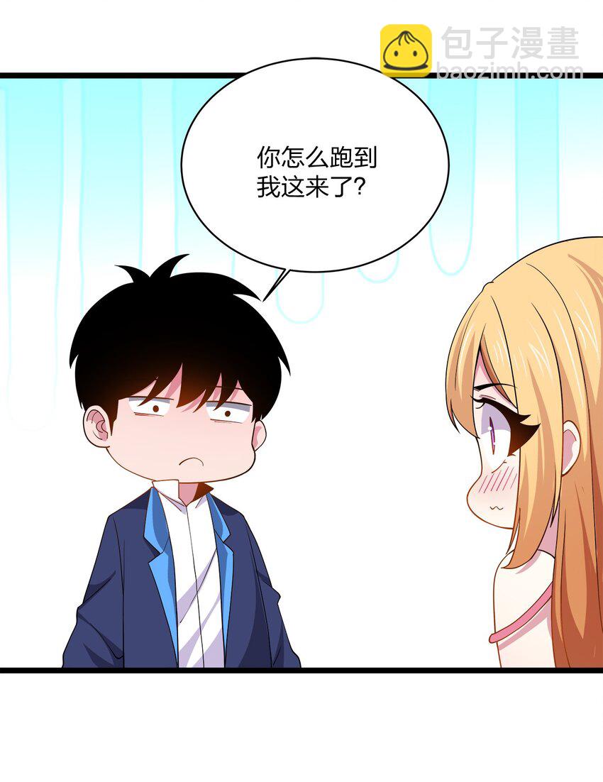 046 初夜-第46话