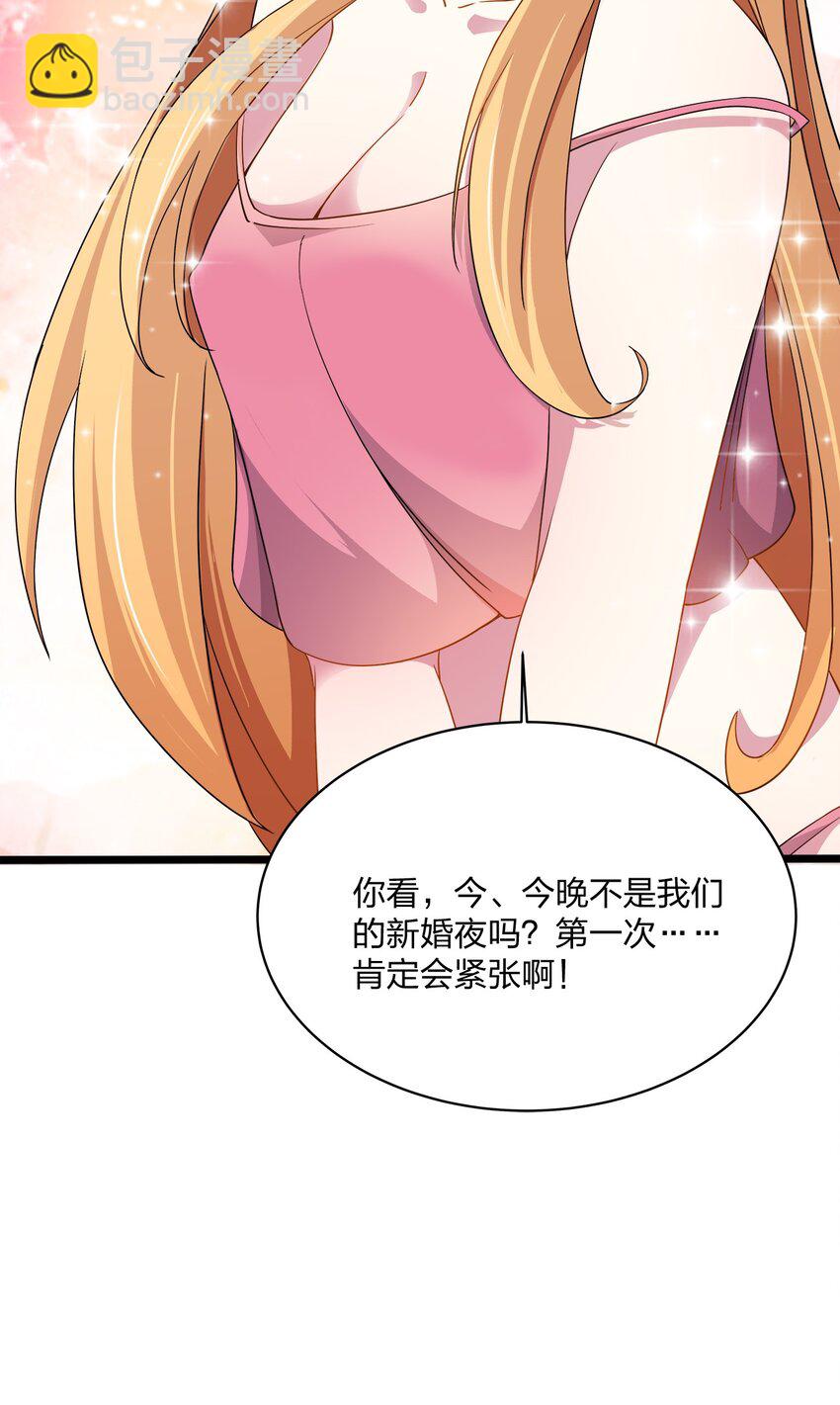 046 初夜-第46话