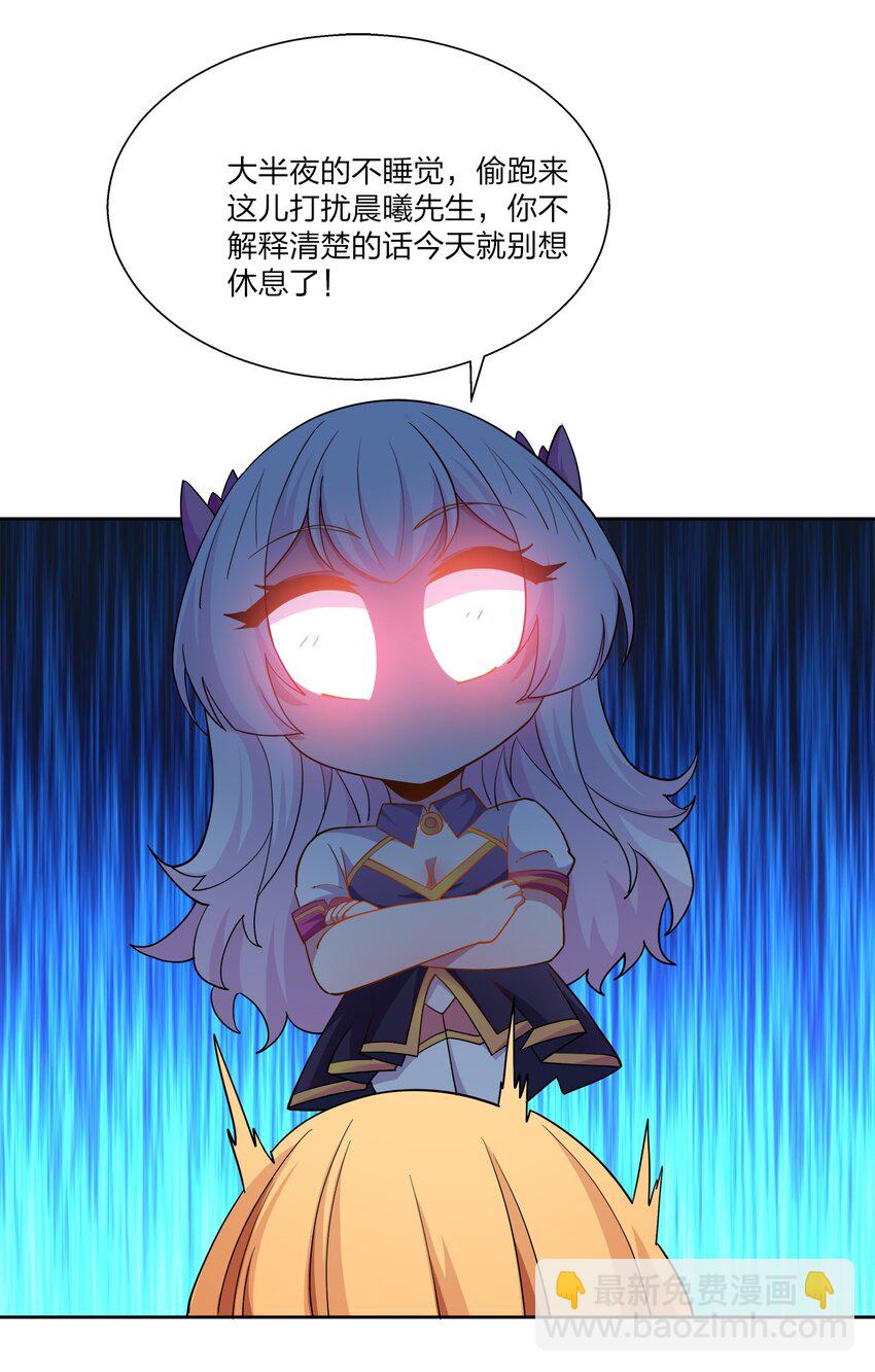 048 羡慕-第48话