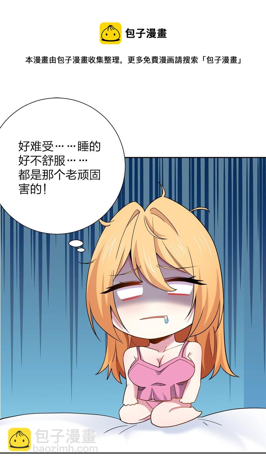 048 羡慕-第48话