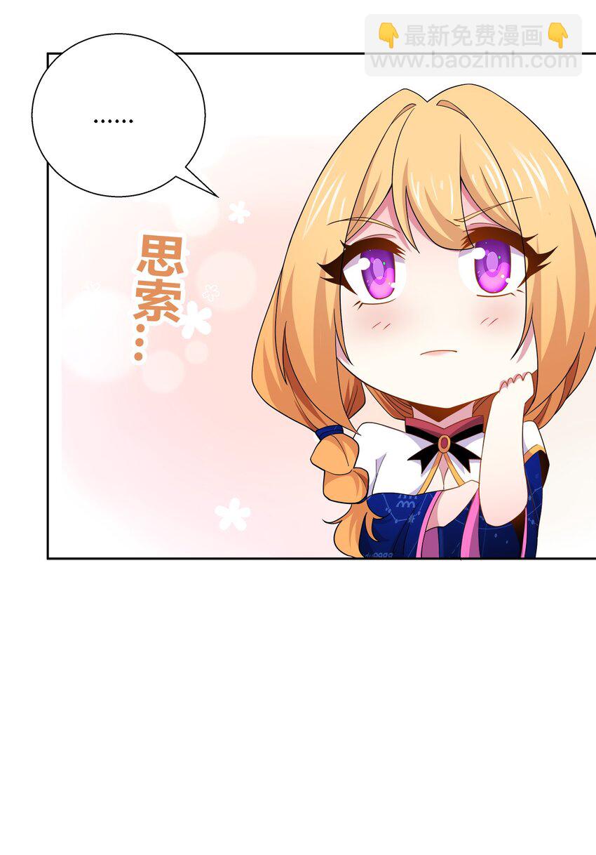 048 羡慕-第48话