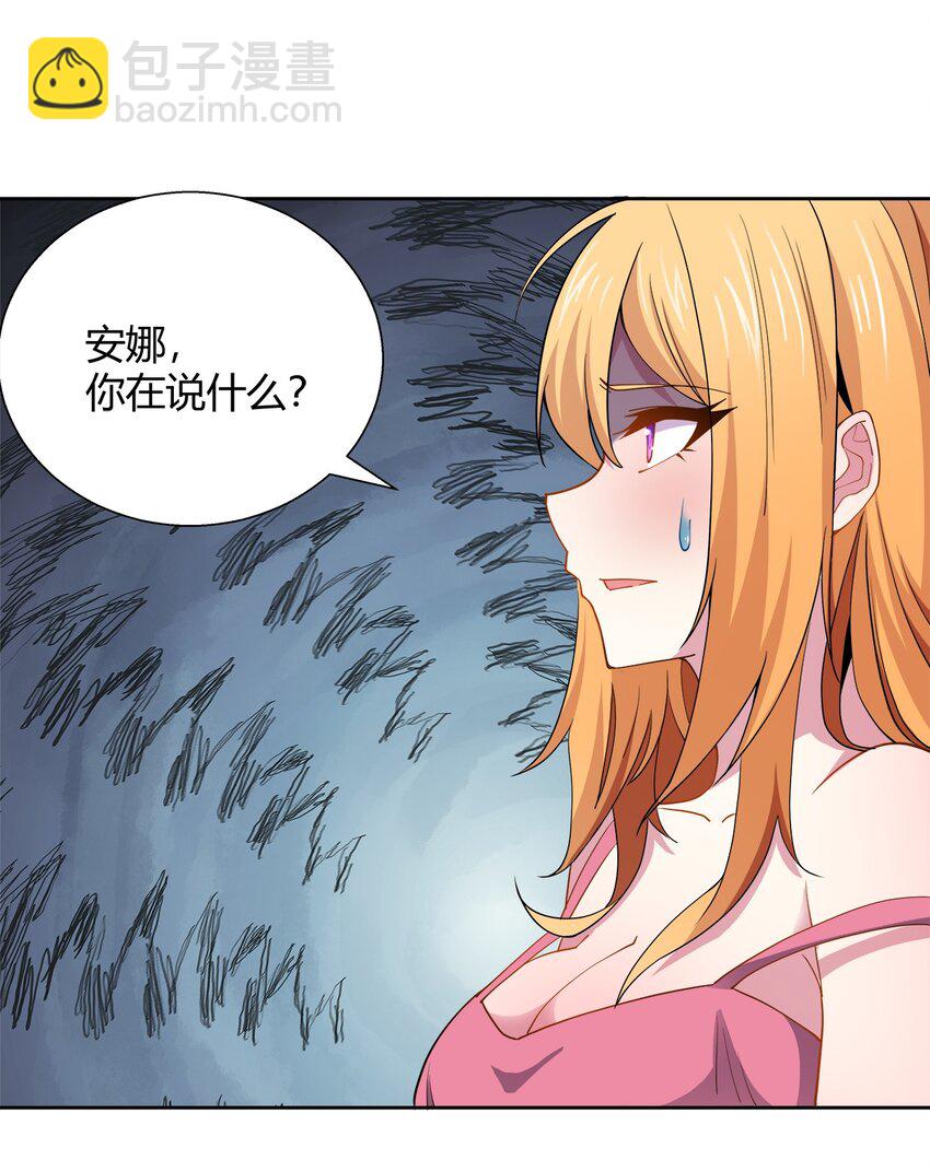 048 羡慕-第48话