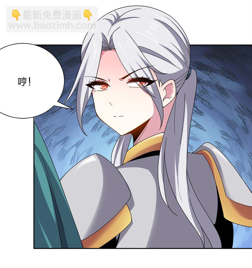 050 难缠-第50话