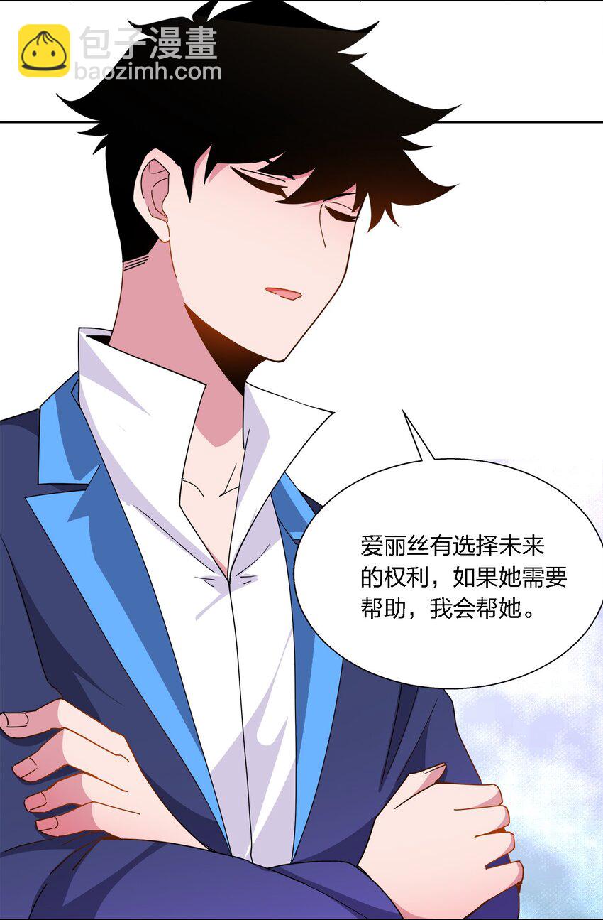 050 难缠-第50话