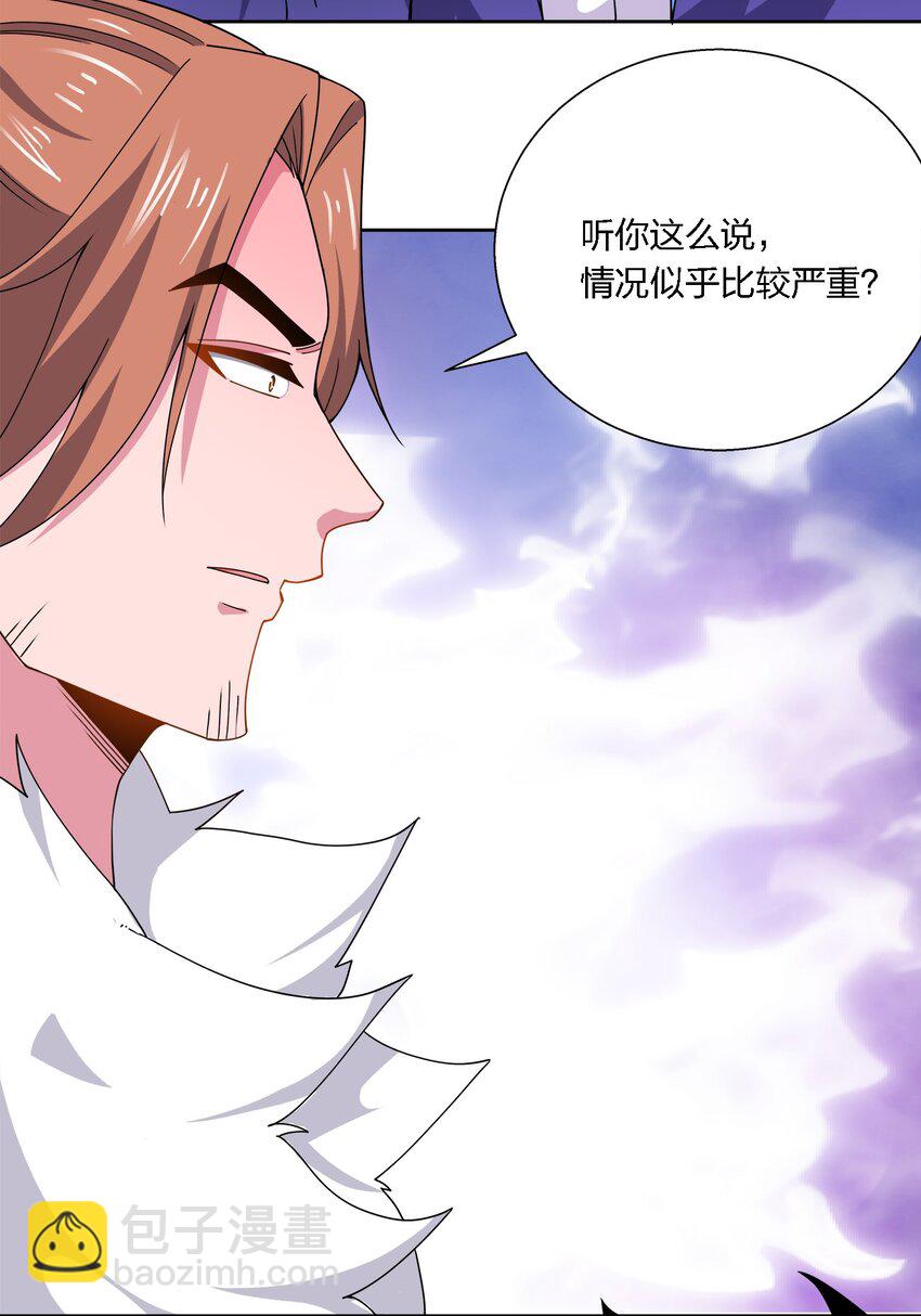 050 难缠-第50话