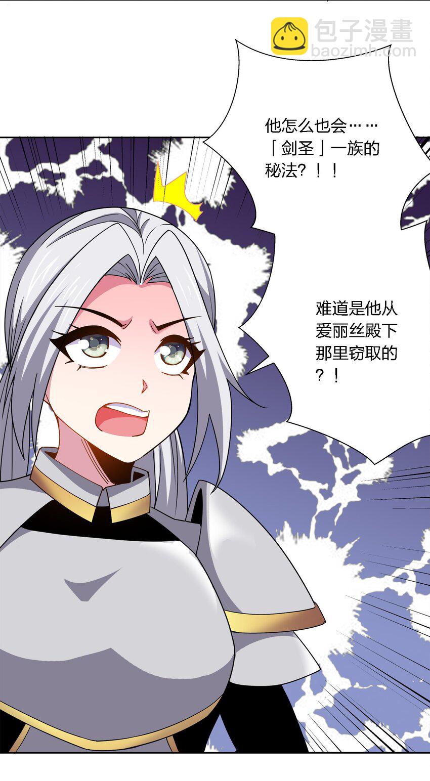 052 结果(1/2)-第52话