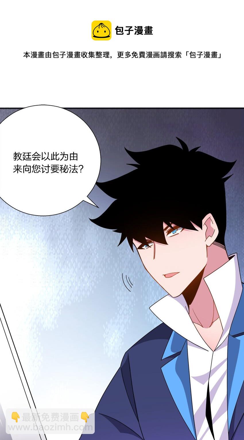 052 结果(1/2)-第52话