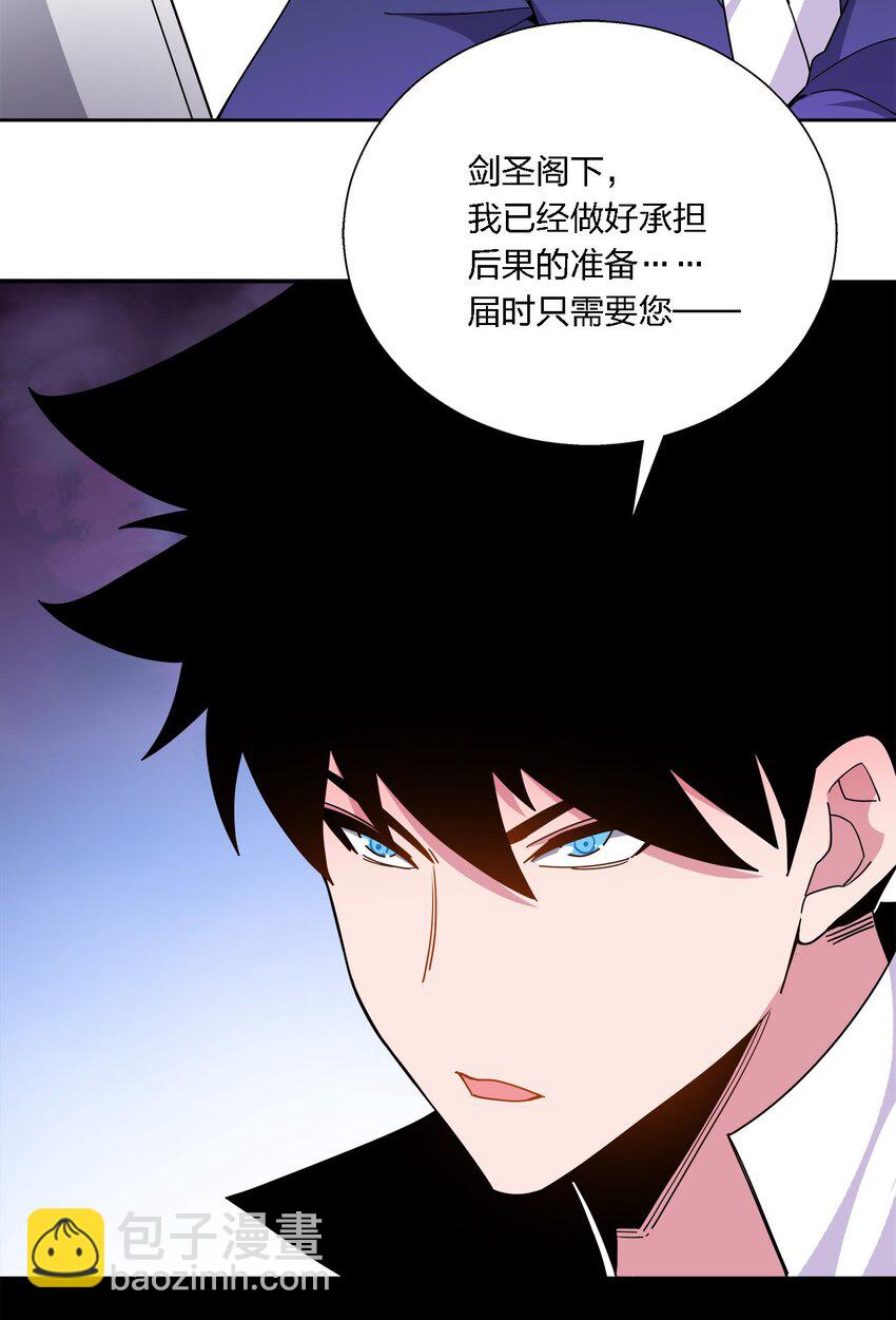 052 结果(1/2)-第52话