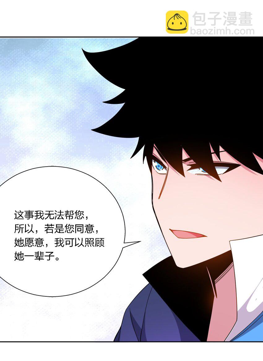 052 结果(1/2)-第52话