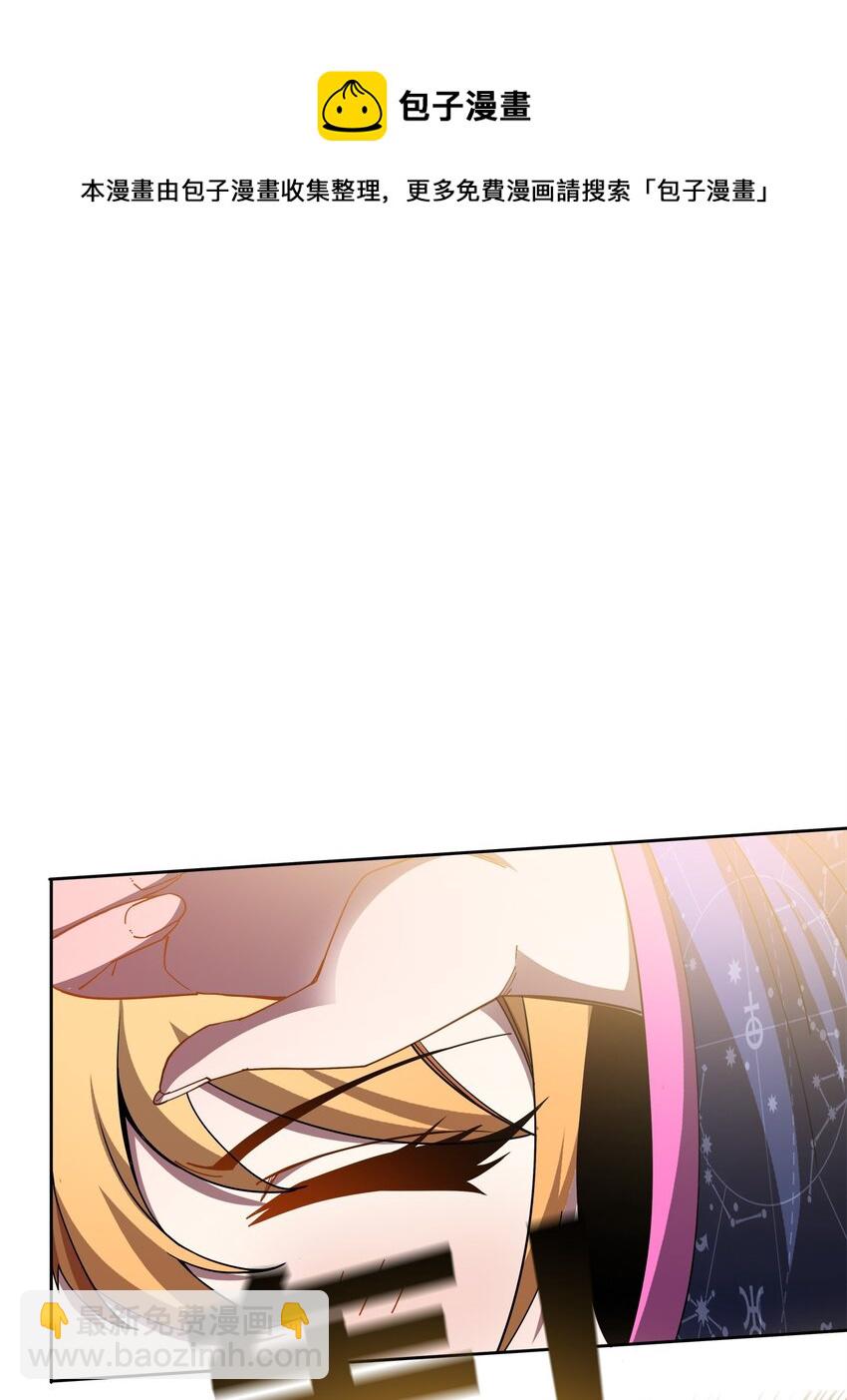 052 结果(1/2)-第52话