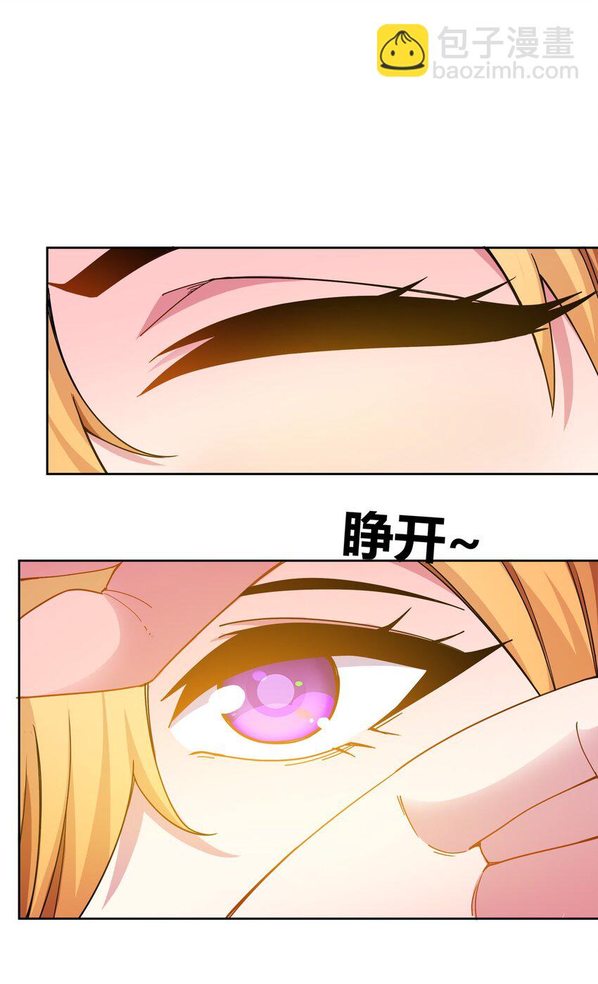 052 结果(1/2)-第52话