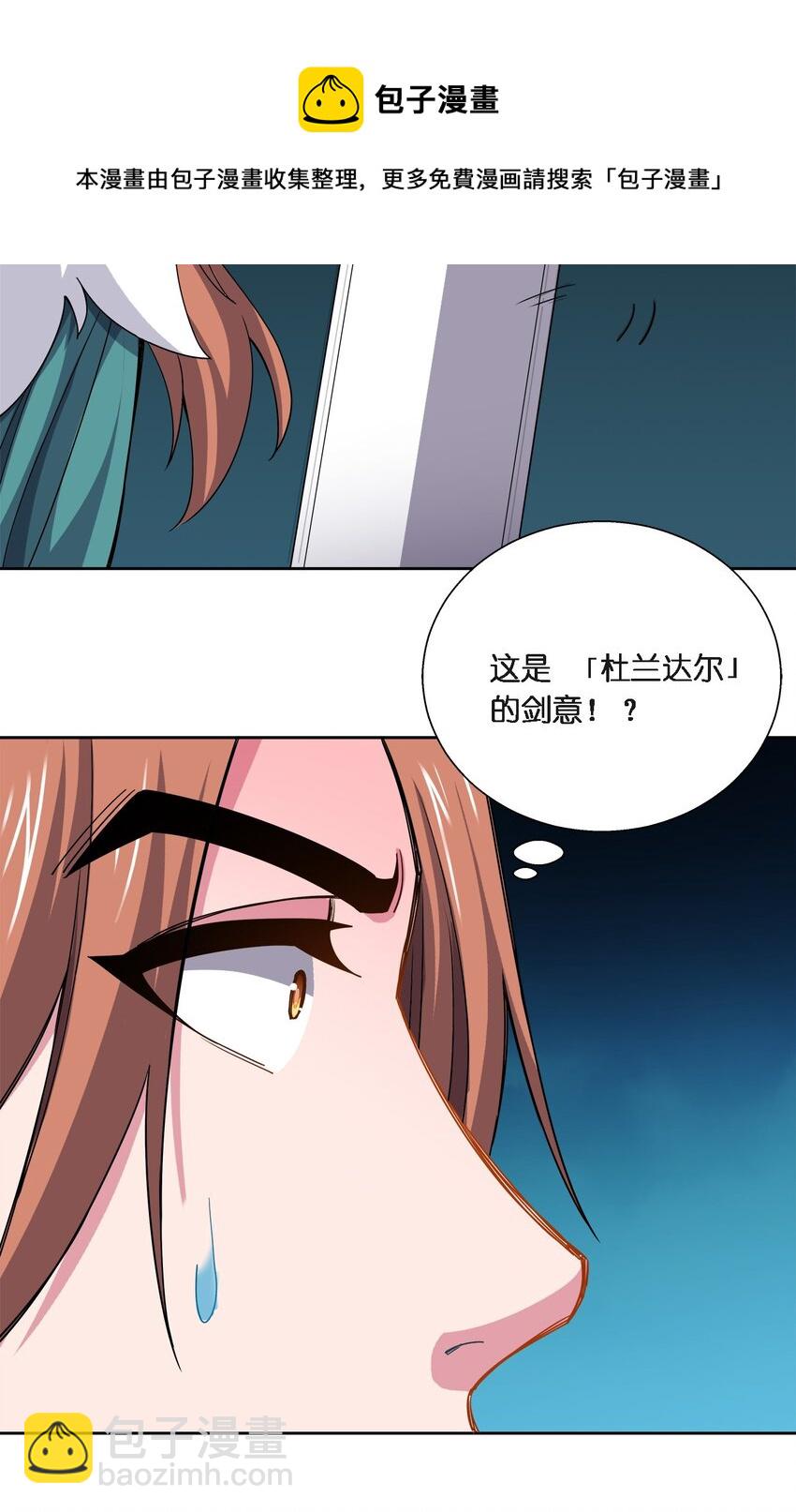 052 结果(1/2)-第52话