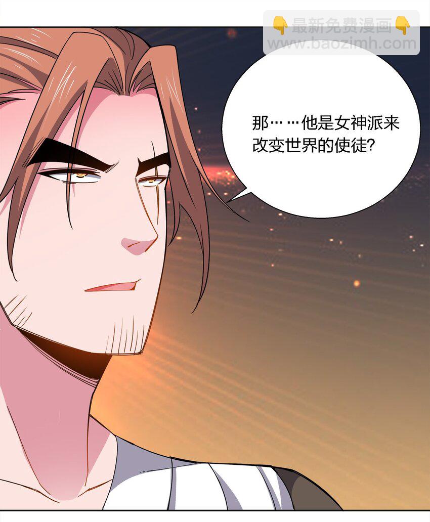 054 凶手-第54话
