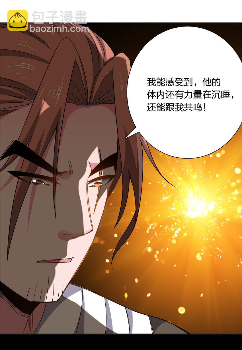 054 凶手-第54话