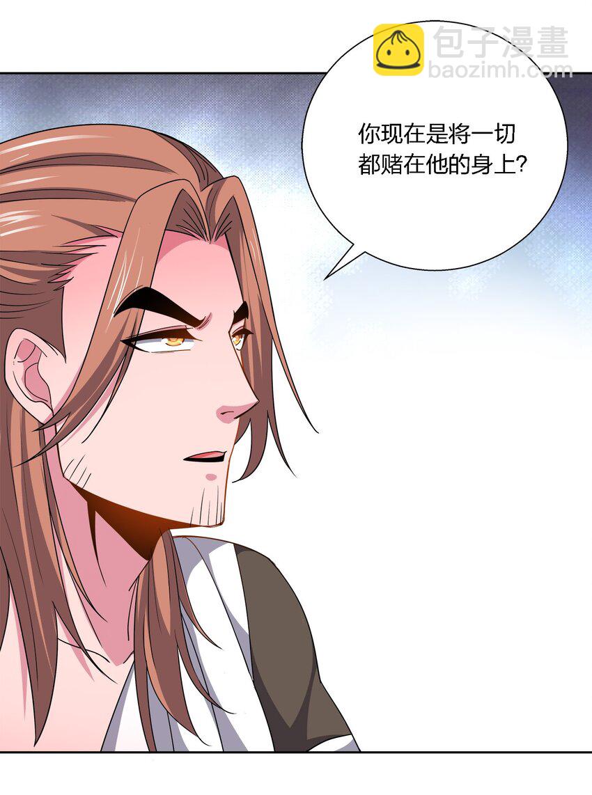 054 凶手-第54话