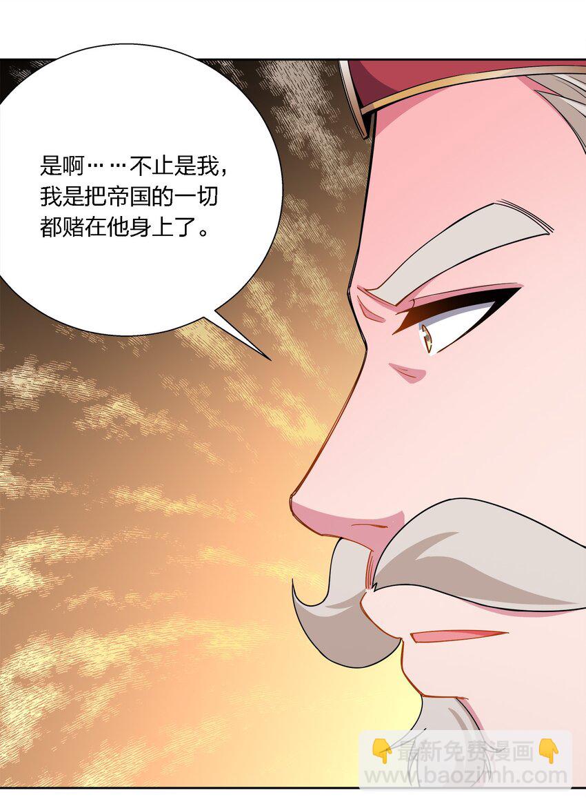 054 凶手-第54话