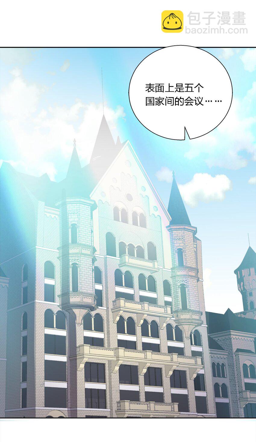 054 凶手-第54话