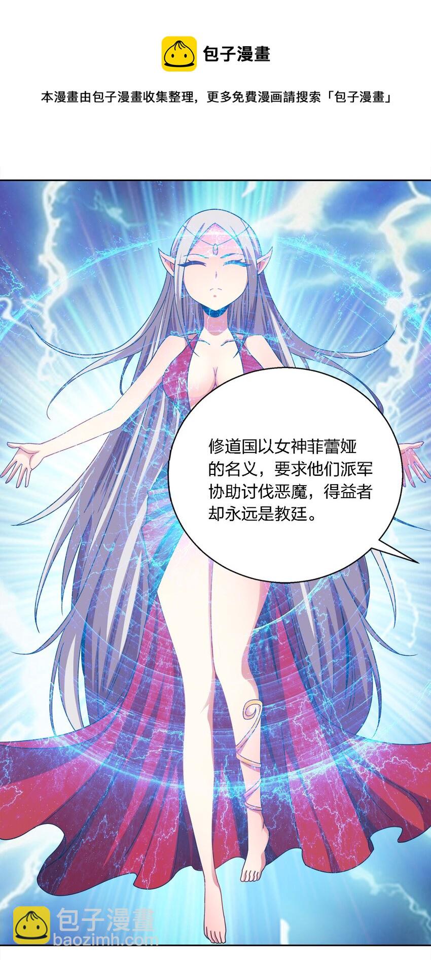 054 凶手-第54话