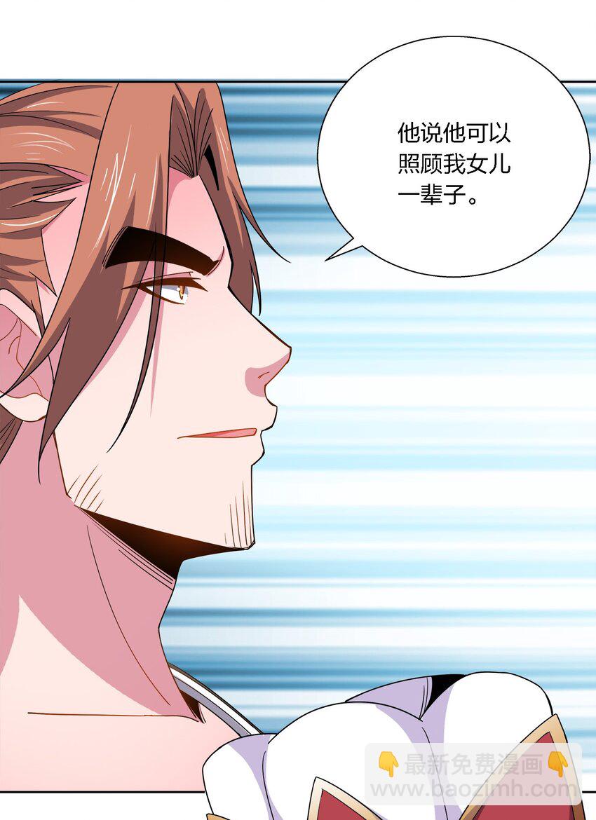 054 凶手-第54话