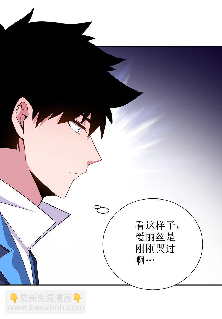 056 故事-第56话