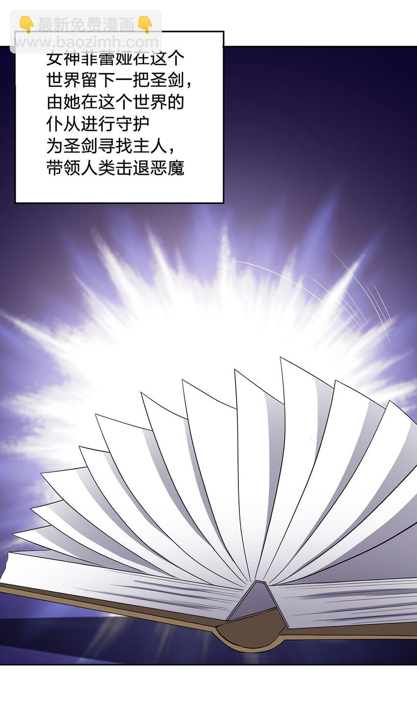 056 故事-第56话