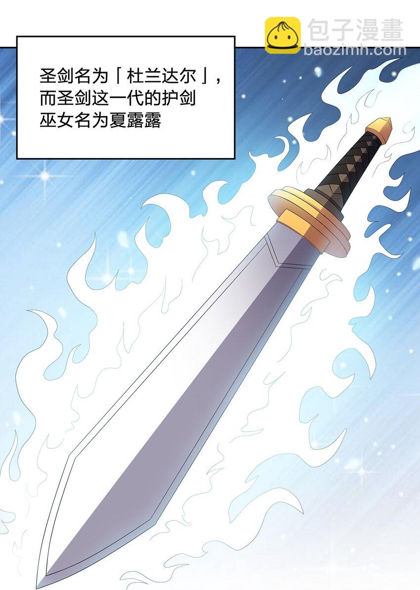 056 故事-第56话