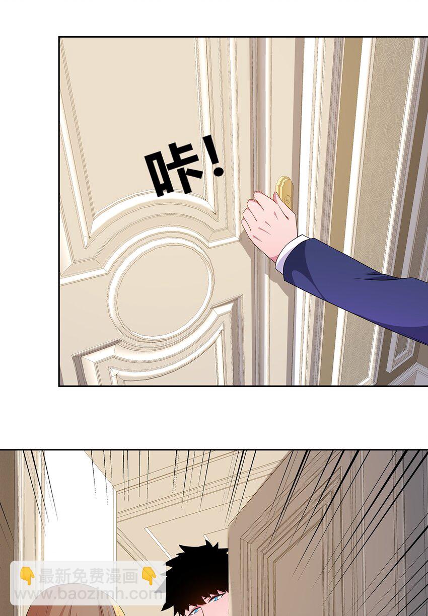 056 故事-第56话
