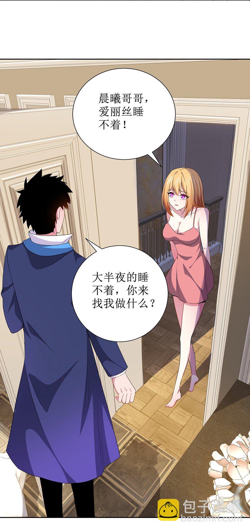 056 故事-第56话