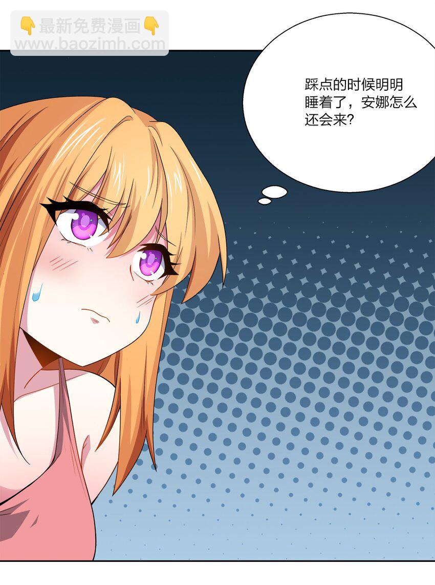 058 真好-第58话