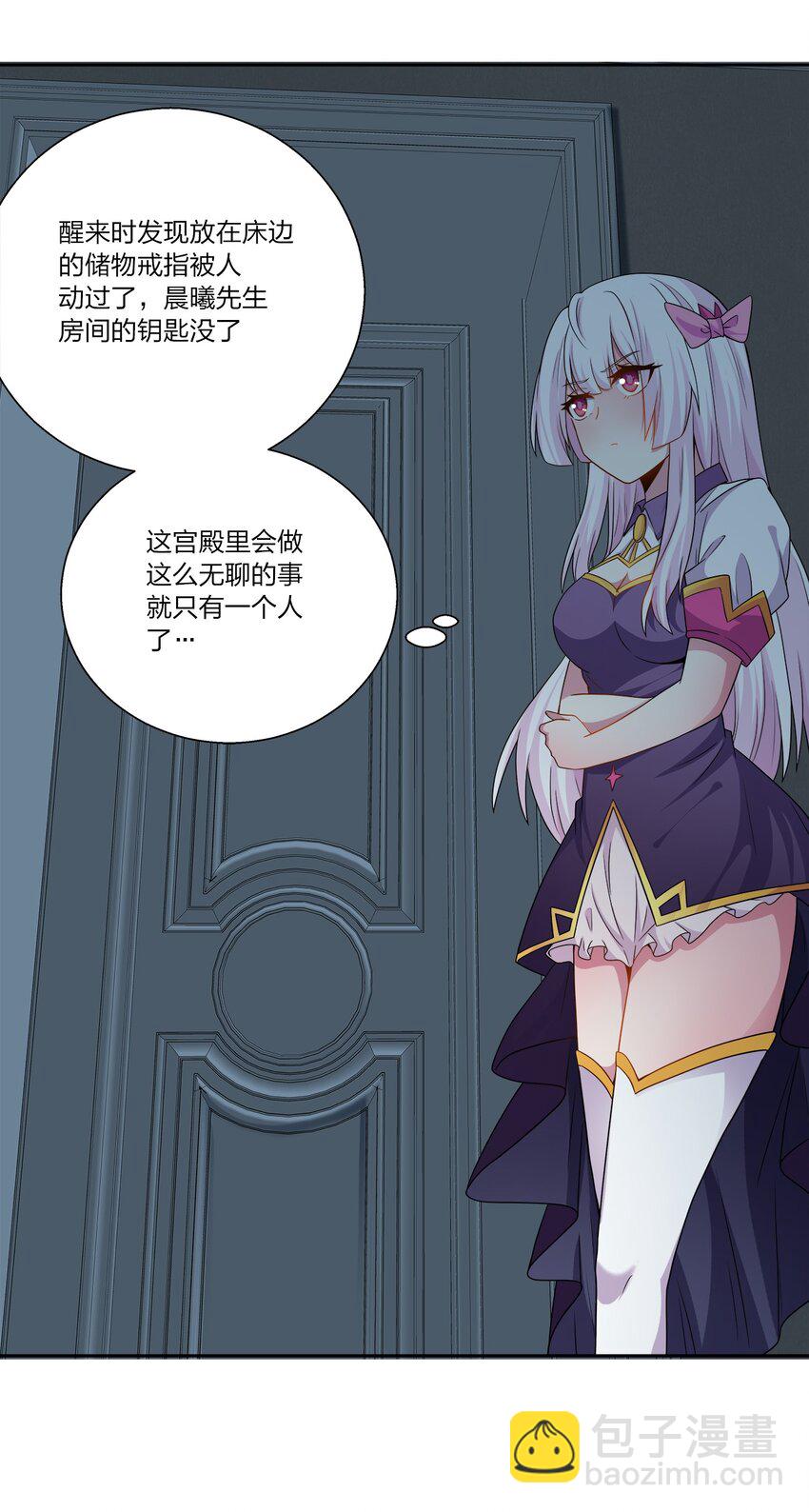 058 真好-第58话