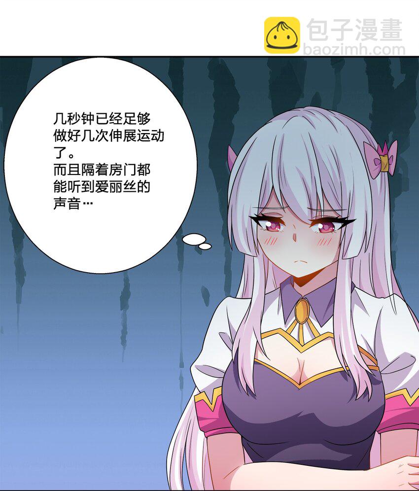 058 真好-第58话