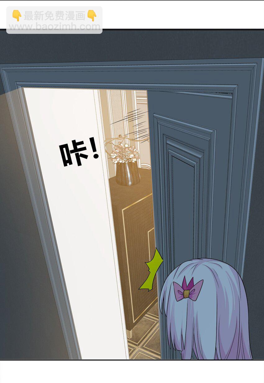058 真好-第58话