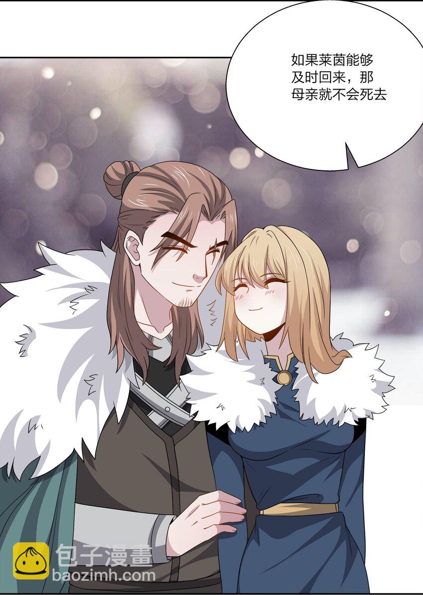 058 真好-第58话