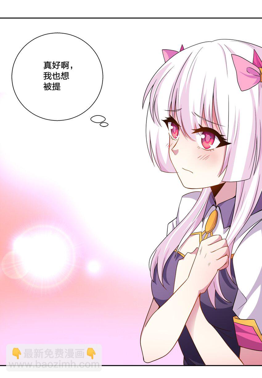 058 真好-第58话
