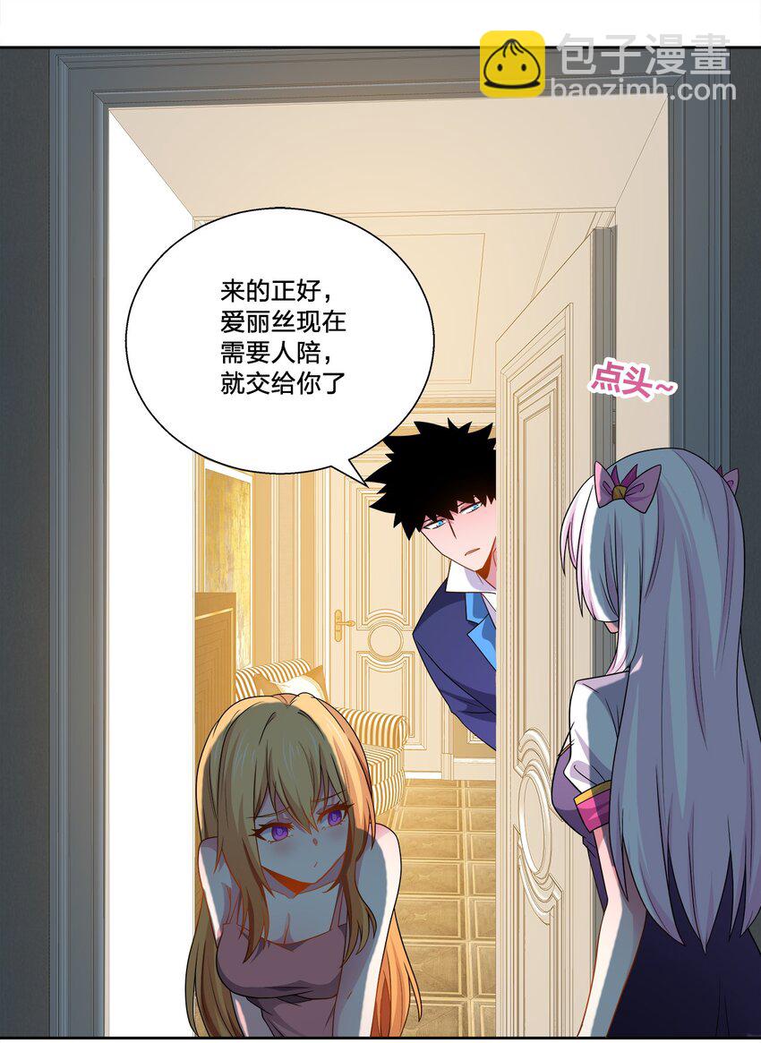 058 真好-第58话