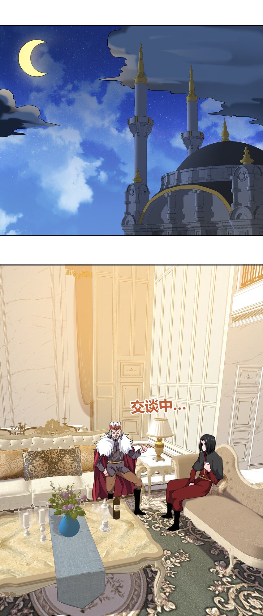 060 主教-第60话
