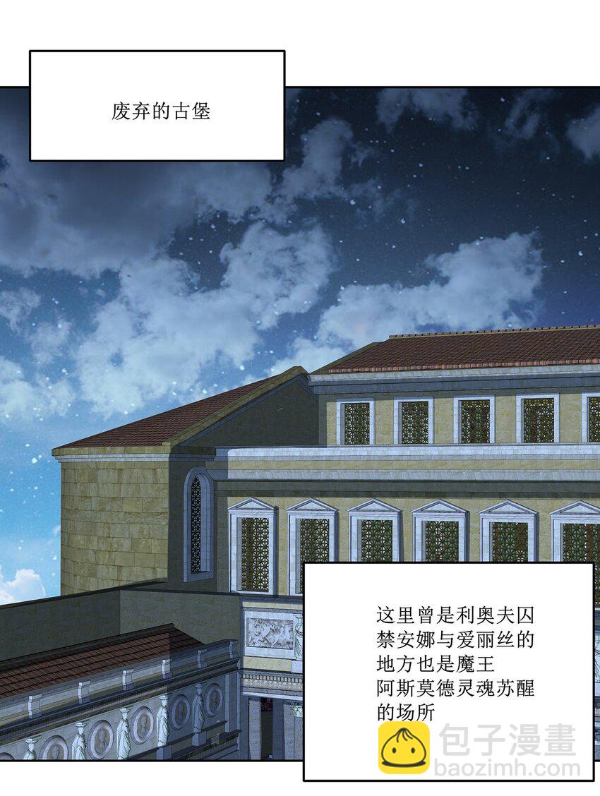 060 主教-第60话