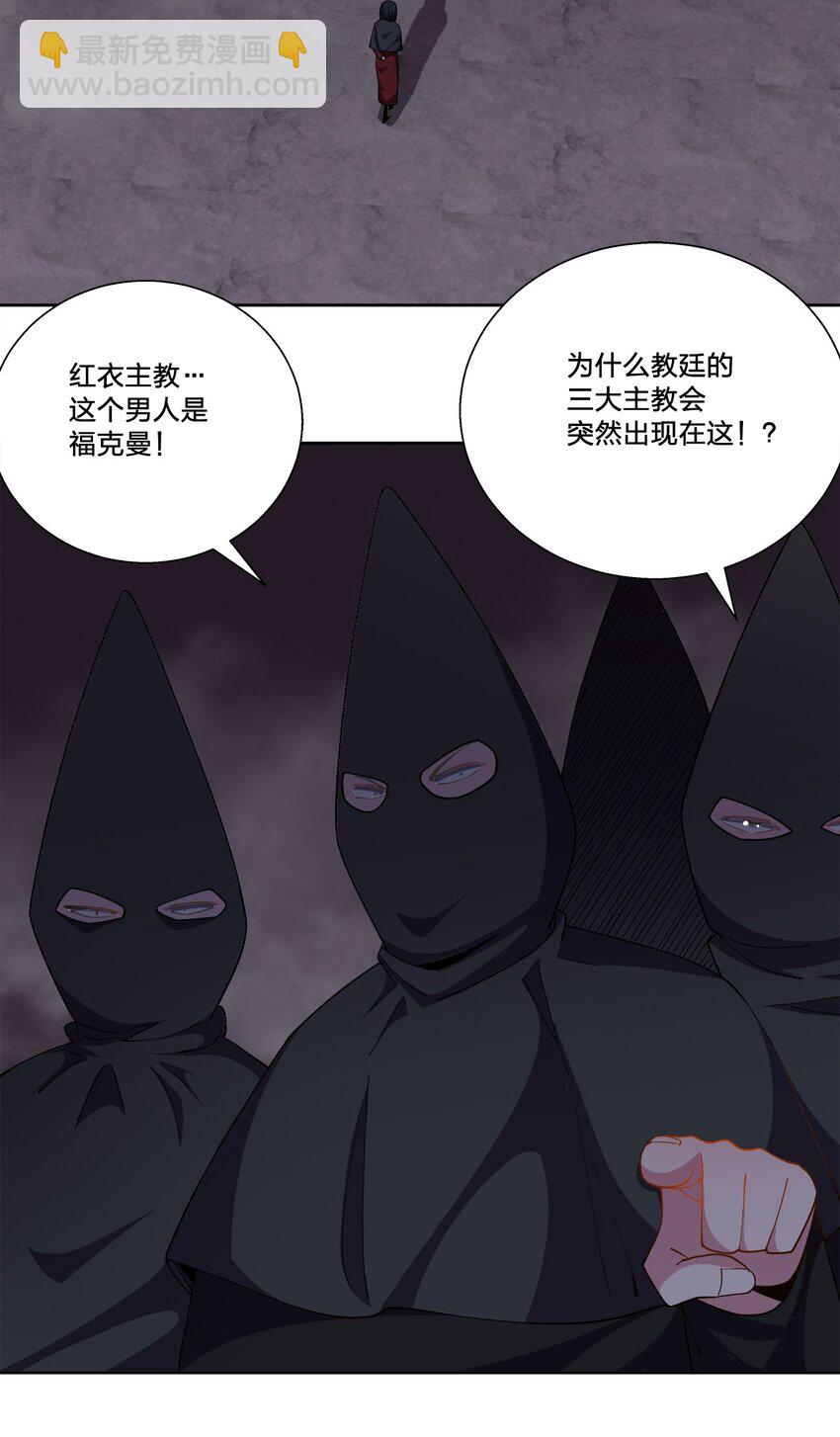062 密会-第62话