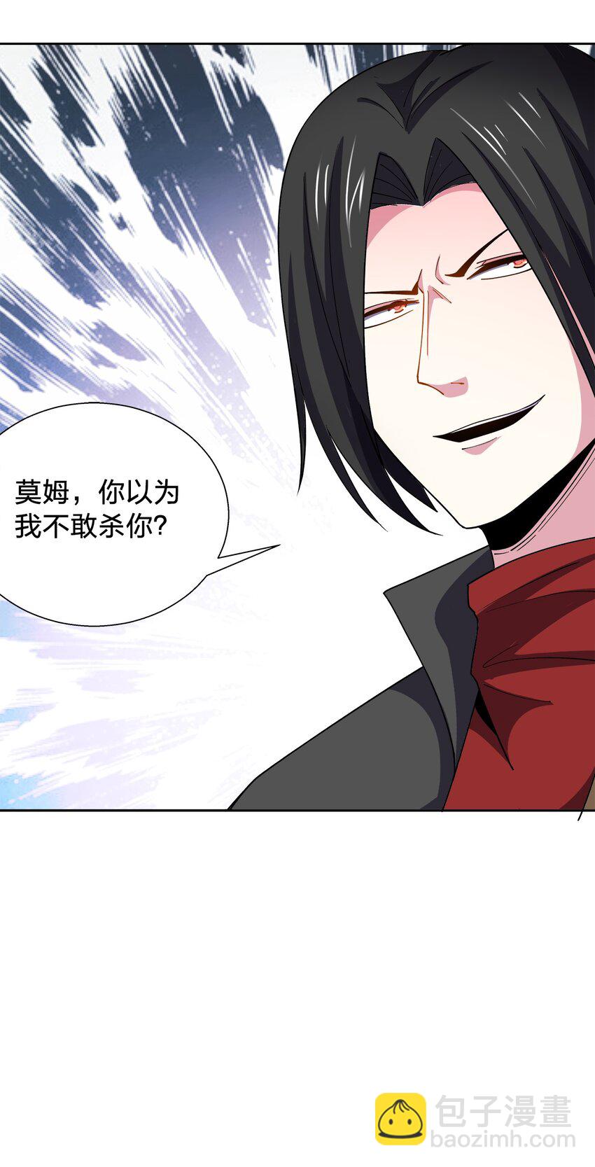 062 密会-第62话